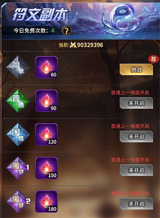 爱琳诗篇gm版无限充值