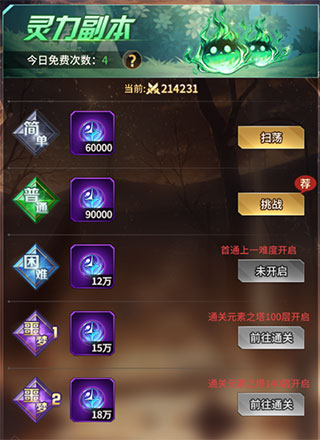 爱琳诗篇gm版无限充值