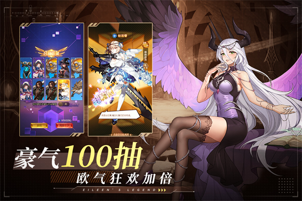 爱琳诗篇gm版无限充值