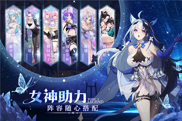 爱琳诗篇gm版无限充值