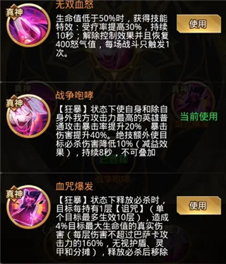 爱琳诗篇gm版无限充值