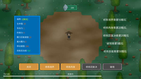 觉醒大陆免广告版