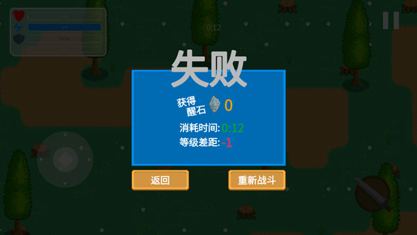 觉醒大陆免广告版