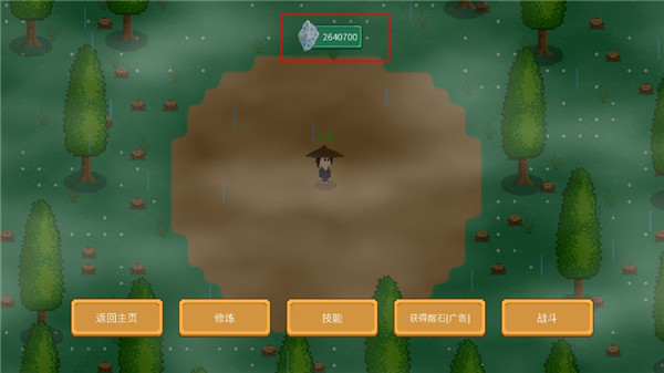 觉醒大陆免广告版