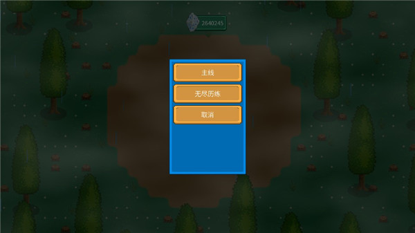 觉醒大陆免广告版