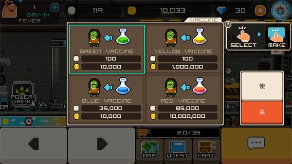 早上好僵尸(Goodmorning!Zombie)