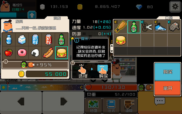 早上好僵尸(Goodmorning!Zombie)