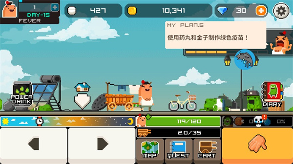 早上好僵尸(Goodmorning!Zombie)