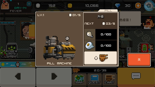 早上好僵尸(Goodmorning!Zombie)