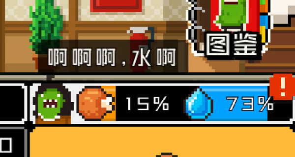 早上好僵尸(Goodmorning!Zombie)