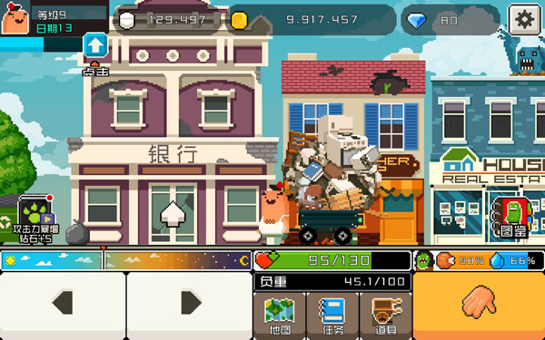 早上好僵尸(Goodmorning!Zombie)