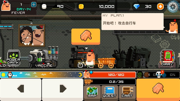 早上好僵尸(Goodmorning!Zombie)