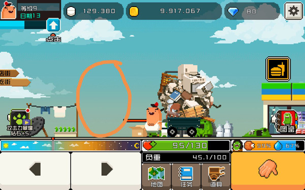 早上好僵尸(Goodmorning!Zombie)