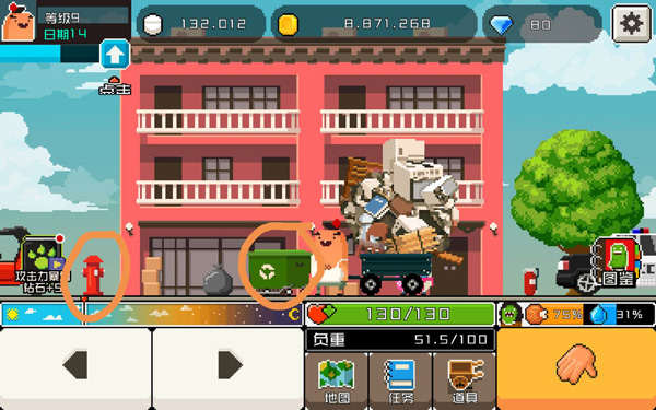 早上好僵尸(Goodmorning!Zombie)