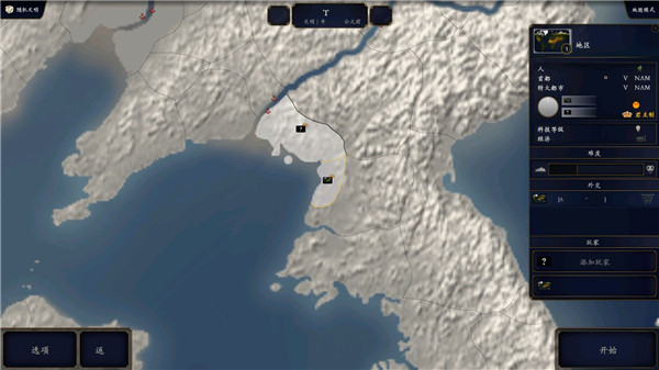 中华上下五千年2东方帝国游戏