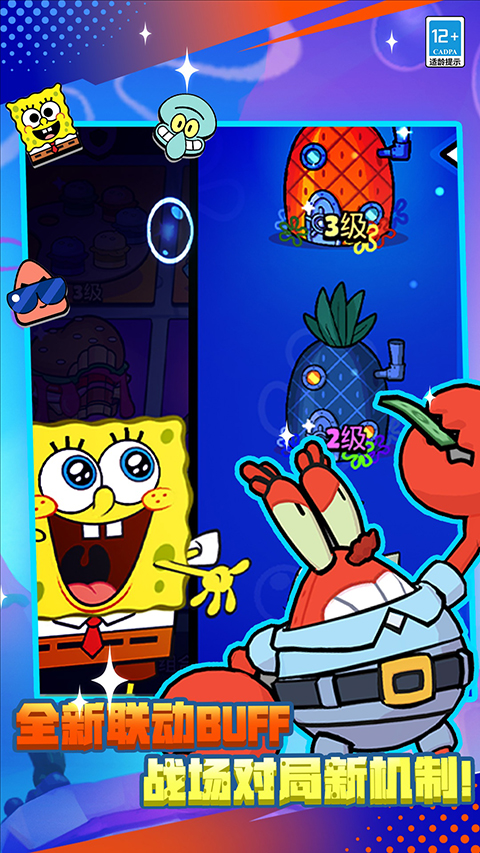 荒野乱斗bilibili服