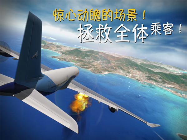 极限着陆正版(Extreme Landings)