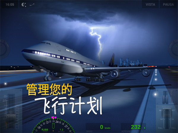 极限着陆正版(Extreme Landings)