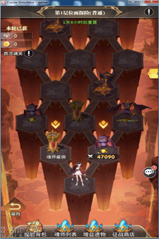 斗罗大陆武魂觉醒诗悦网络版