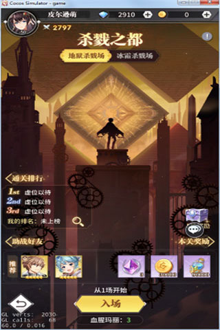 斗罗大陆武魂觉醒诗悦网络版