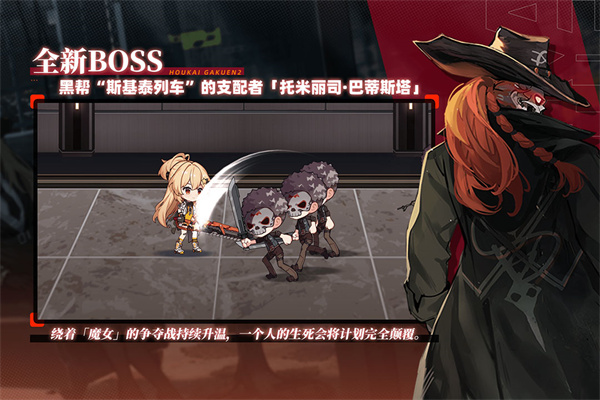 崩坏学园2华为服