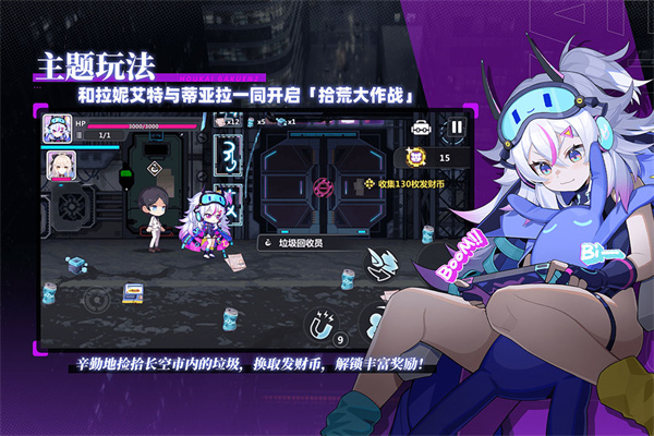 崩坏学园2华为服