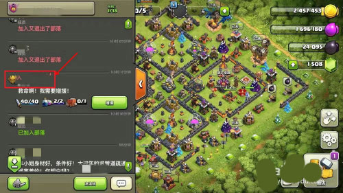 部落冲突国际服正版