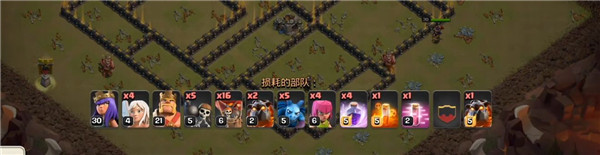 部落冲突国际服正版