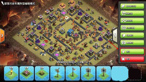 部落冲突国际服正版