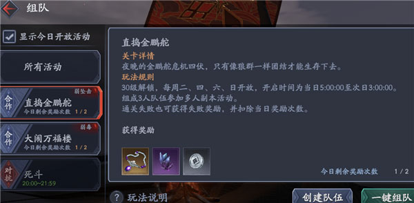 流星群侠传手机号登录版