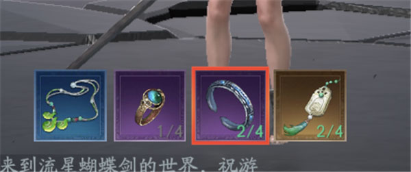 流星群侠传手机号登录版