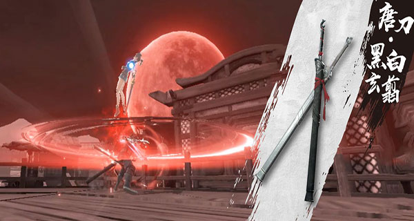 流星群侠传手机号登录版