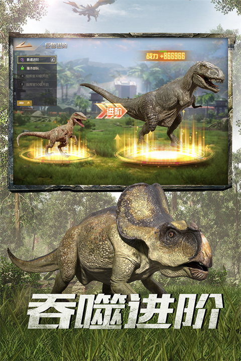 巨兽战场手游破解版2024