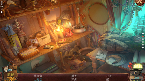 致命迷局玩具匠