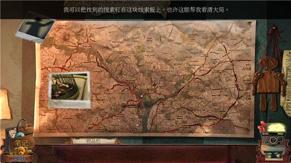 致命迷局玩具匠