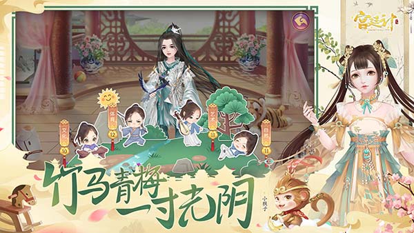 宫廷计手游好玩友版本