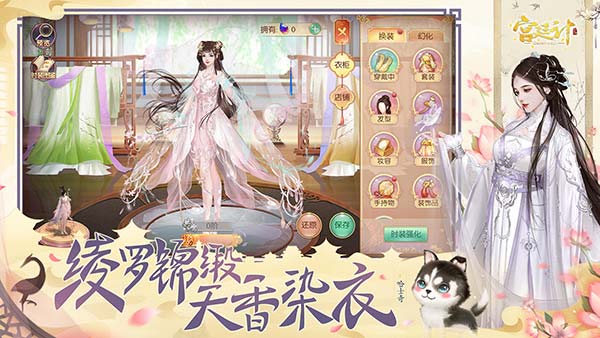宫廷计手游好玩友版本