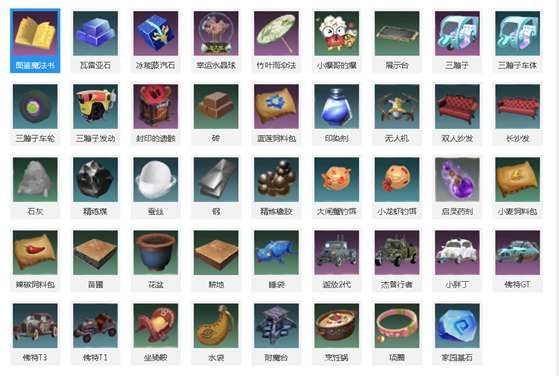 创造与魔法开挂神器版2024