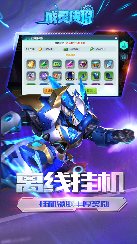 戒灵传说GM版