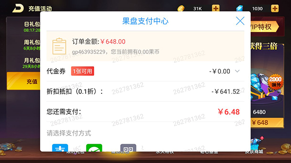 戒灵传说GM版