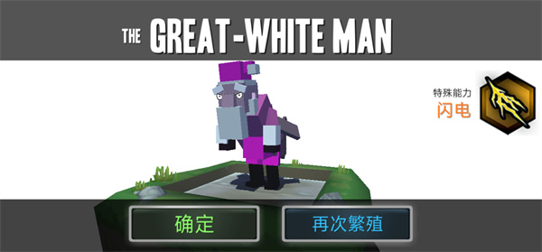 合成动物中文版(Hybrid Animals)