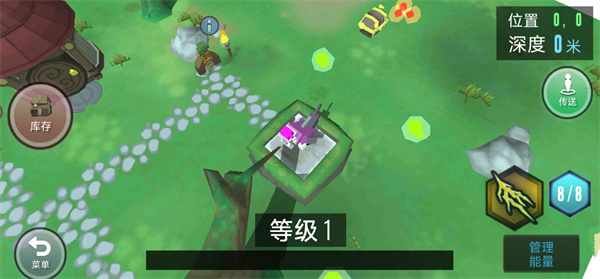 合成动物中文版(Hybrid Animals)