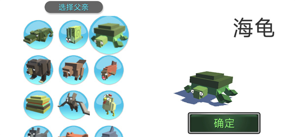 合成动物中文版(Hybrid Animals)