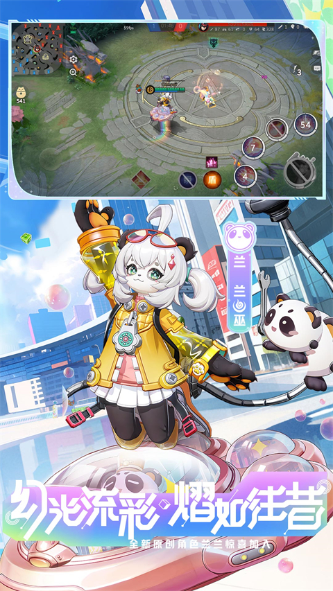 决战平安京oppo渠道服