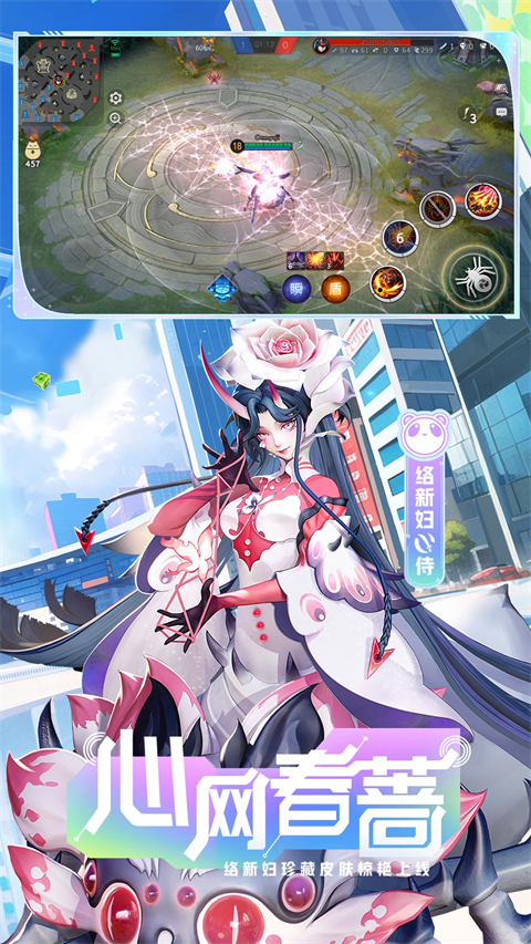 决战平安京oppo渠道服