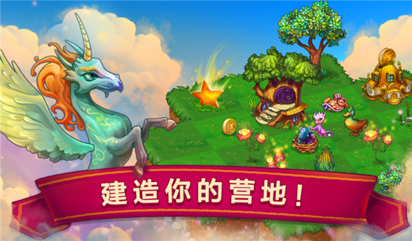 合成龙内购破解版