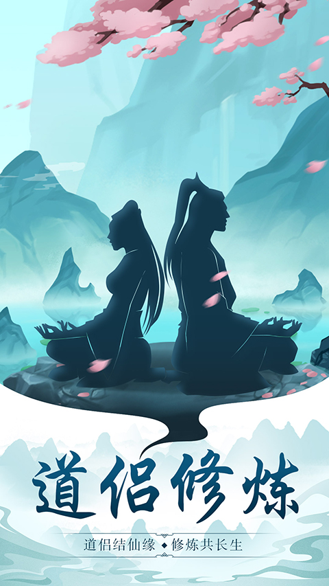 太古仙尊小米版