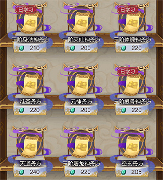 太古仙尊小米版