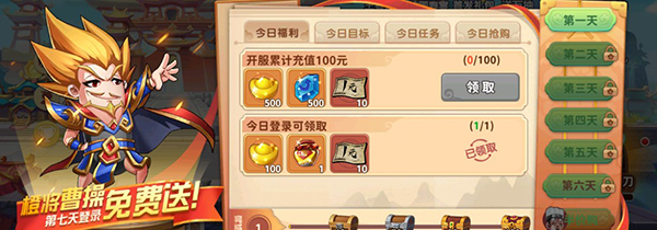 卧龙三国卡牌手游