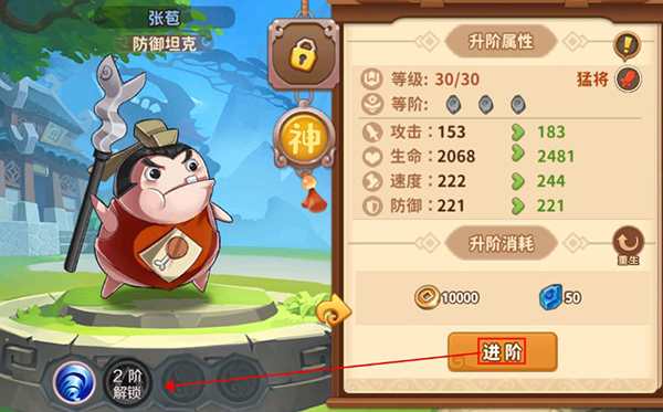 卧龙三国卡牌手游